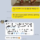 우당탕한 어버이날 시즌을 마치며