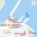 버무리(하늘도시점)