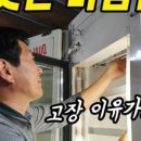 업소용냉장고수리