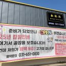 노란돼지집만세점 네이버블로그
