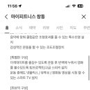 GS25창동럭키점 이미지