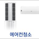 유홈케어