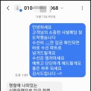 명품달인옷수선