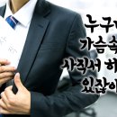 이제연구소