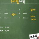 만복수산 이미지