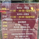 본수원 인계점 | [수원(인계동)/맛집] 수원갈비맛집 또또간집 &#39;본수원갈비수원인계점&#39; 내돈내산 솔직후기