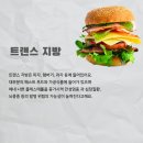팀타이거짐 네이버블로그