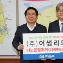 다운환경(주) 이미지