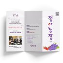 정아농장 이미지