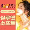 잠실미의원 이미지