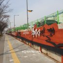 선학공원 이미지