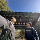 충주댐편의점 | 등산은 왜 하는걸까
