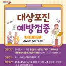 오산시보건소 이미지
