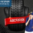 스피드메이트 신평점 이미지