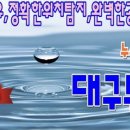 던킨KB빌딩점