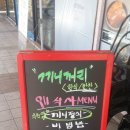 끼니꺼리 이미지