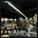 은성프라자사우나 네이버블로그