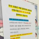 푸른소아청소년과의원 이미지