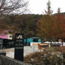 용추글램핑&펜션 이미지