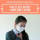 정다운이비인후과의원 네이버블로그