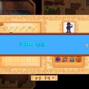 해변농장 이미지