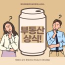 동천센트럴자이공인중개사사무소 이미지