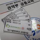 대구가톨릭대학교 교직원식당 이미지