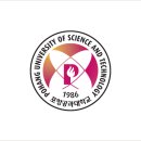 포항공과대학교 이미지