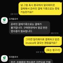 메리츠화재해상보험_APP | 트래블로버(메리츠화재해상보험)수하물 지연 보상받기 & 보험 후기 (feat. 중국남방항공)