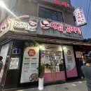 노대감감자탕 | 수원 매탄동 묵은지뼈찜 최고 맛집 노대감감자탕 후기