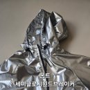 몬트광택 | 몬트(MONT) 세미글로시윈드브레이커 M 후기 32개월 아기 착용샷