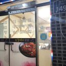 보성아구찜 이미지