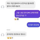 (주)교일 | 요아정(요즘 아주 정신나감)