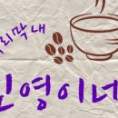 인영식품 네이버블로그