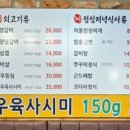 고인돌 갈비&쌈밥 이미지