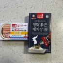 물애비 | 대게살 볶음밥부터 이탈리아식 바냐카우다 쿨애비 대게장 하나면 요리 끝