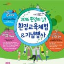 성남시청 누리홀 이미지