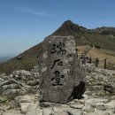 무등산떡집 - 동구 제봉로178번길 11 | 광주 무등산 인왕봉 코스 추천 소요시간 난이도