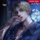 망나니PC | 로설 후기 | 로맨스 소설 리뷰 _ 챱챱1 ♡ 논부티콜