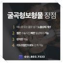 맨즈업남성의원 이미지