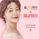 애교필러 효과 가격 잘하는곳 주기 유지기간 후기