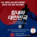 월드컵골프아카데미 이미지