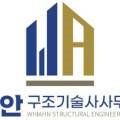 기역니은건축사사무소 네이버블로그