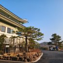 한원