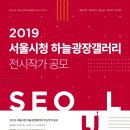 하늘갤러리 이미지