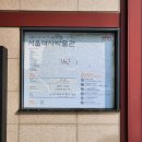 경희궁4길 | 5대궁궐투어 마지막 경희궁