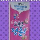 함덕1구경로당 이미지