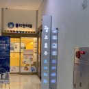 호수내과의원 이미지