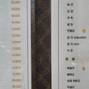 동호일식 이미지