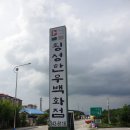 대영한우식당 이미지